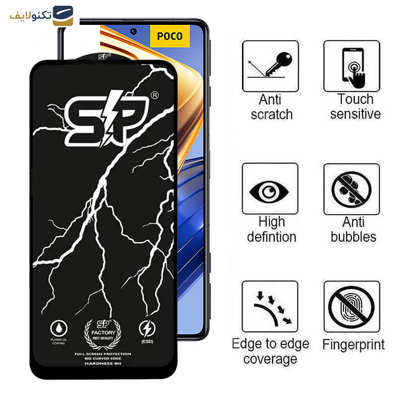 محافظ صفحه نمایش گوشی شیائومی Poco F5 Pro- F5- F4 GT-F3 GT- F4- F3 اپیکوی مدل SP Factory - Epicoy SP Factory Screen Protector For Xiaomi Poco F5 Pro-Poco F5-Poco F4 GT-Poco F3 GT-Poco F4-Poco F3
