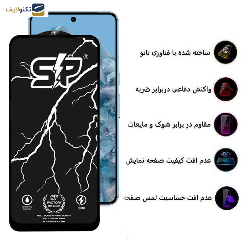 گلس گوشی گوگل Pixel 8 Pro- 7 Pro اپیکوی مدل SP Factory - Epicoy SP Factory Screen Protector For Google Pixel 8 Pro- 7 Pro