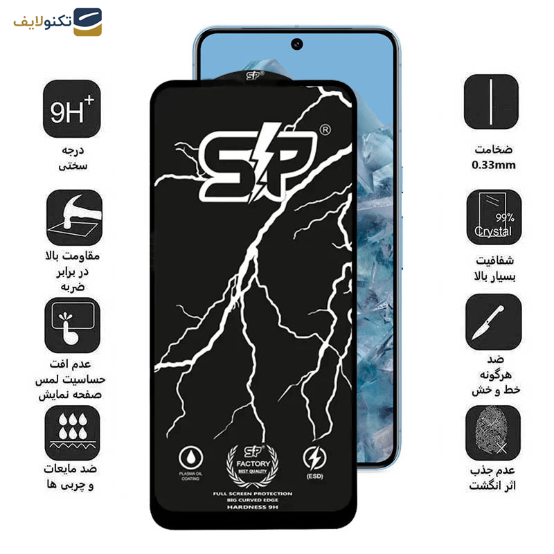 گلس گوشی گوگل Pixel 8 Pro- 7 Pro اپیکوی مدل SP Factory - Epicoy SP Factory Screen Protector For Google Pixel 8 Pro- 7 Pro