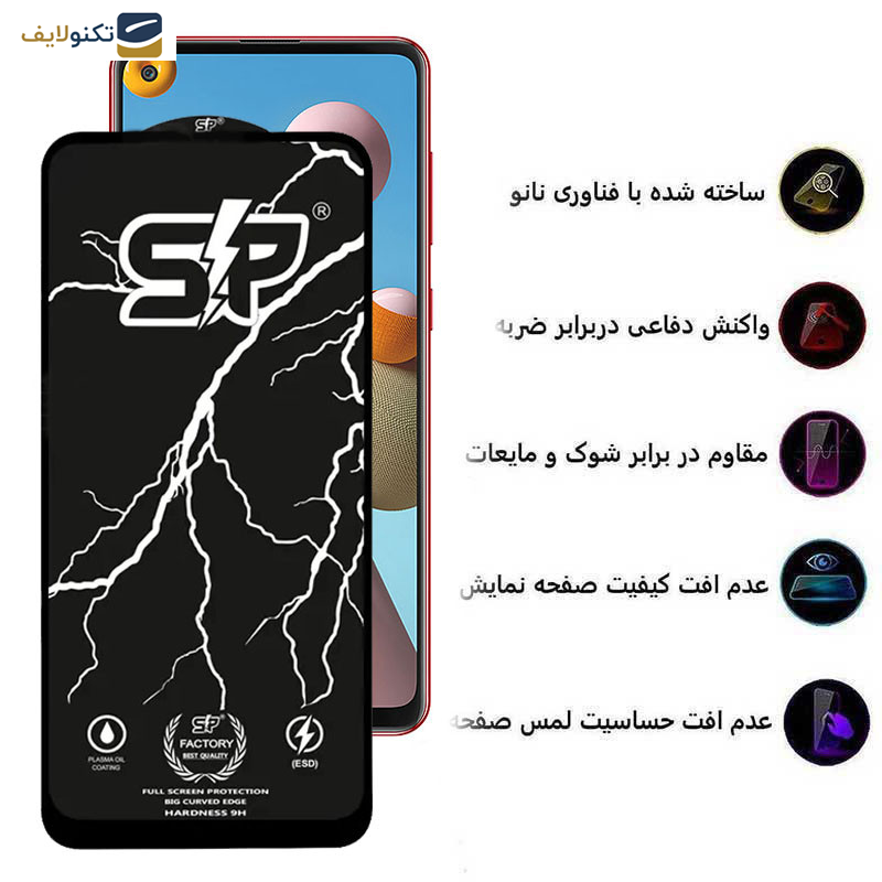 محافظ صفحه نمایش گوشی سامسونگ Galaxy A21s اپیکوی مدل SP Factory - Epicoy SP Factory Screen Protector For Samsung Galaxy A21s
