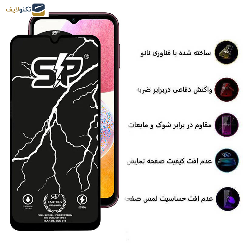 محافظ صفحه نمایش موبایل سامسونگ Galaxy A14 5G-4G - A13 5G-4G - A23 5G-4G اپیکوی مدل SP Factory - Epicoy SP Factory Screen Protector For Samsung Galaxy A14 5G-4G - A13 5G-4G - A23 5G-4G