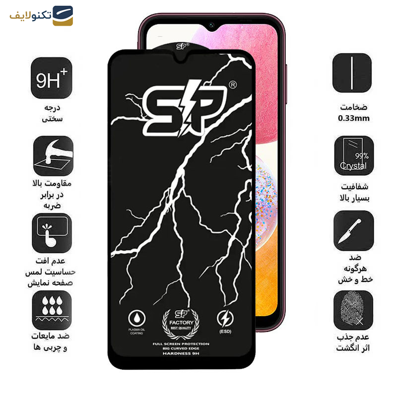 محافظ صفحه نمایش موبایل سامسونگ Galaxy A14 5G-4G - A13 5G-4G - A23 5G-4G اپیکوی مدل SP Factory - Epicoy SP Factory Screen Protector For Samsung Galaxy A14 5G-4G - A13 5G-4G - A23 5G-4G