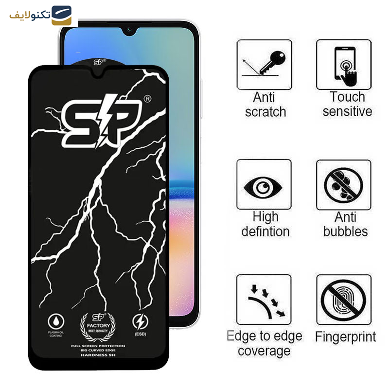 محافظ صفحه نمایش گوشی سامسونگ Galaxy A05s-A05-A70 اپیکوی مدل SP Factory - Epicoy SP Factory Screen Protector For Samsung Galaxy A05s-A05-A70