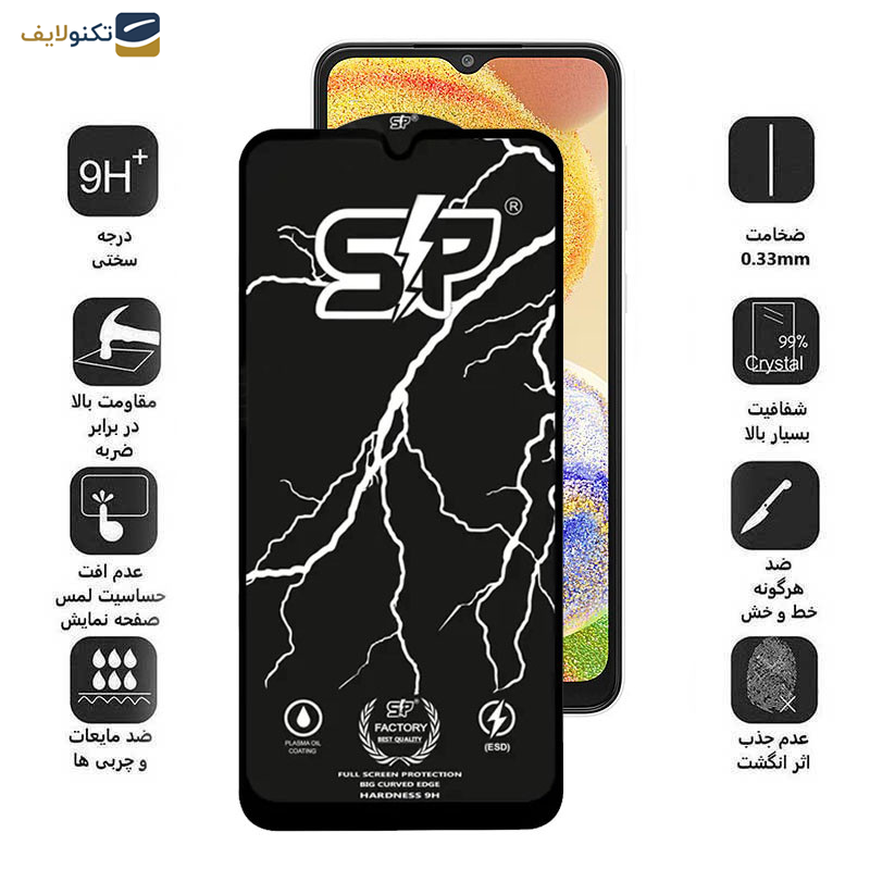 محافظ صفحه نمایش گوشی سامسونگ Galaxy A04 4G-A04s 4G-A04e 4G-F04 4G-M02s 4G اپیکوی مدل SP Factory  - Epicoy SP Factory Screen Protector For Samsung Galaxy A04 4G-A04s 4G-A04e 4G-F04 4G-M02s 4G