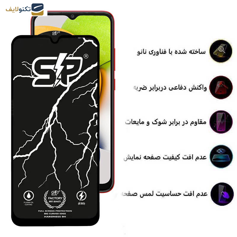 محافظ صفحه نمایش گوشی سامسونگ Galaxy A03 4G-A03s 4G-A03 Core 4G-A02 4G-A02s 4G اپیکوی مدل SP Factory - Epicoy SP Factory Screen Protector For Samsung Galaxy A03 4G-A03s 4G-A03 Core 4G-A02 4G-A02s 4G