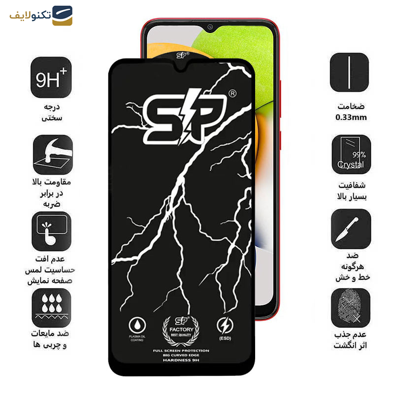 محافظ صفحه نمایش گوشی سامسونگ Galaxy A03 4G-A03s 4G-A03 Core 4G-A02 4G-A02s 4G اپیکوی مدل SP Factory - Epicoy SP Factory Screen Protector For Samsung Galaxy A03 4G-A03s 4G-A03 Core 4G-A02 4G-A02s 4G