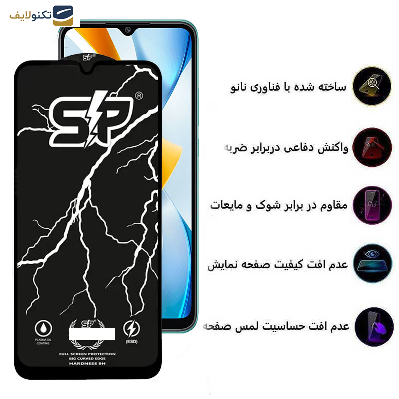محافظ صفحه نمایش گوشی شیائومی Poco C40-Poco C55 اپیکوی مدل SP Factory - Epicoy SP Factory Screen Protector For Xiaomi Poco C40-Poco C55