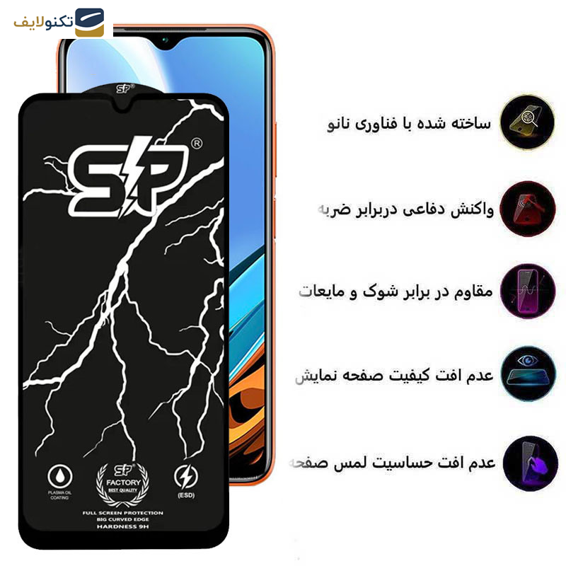 محافظ صفحه نمایش گوشی شیائومی Redmi 9C- 9T- 9C - 9- 9A Sport- 9A اپیکوی مدل SP Factory - Epicoy SP Factory Screen Protector For Xiaomi Redmi 9C-Redmi 9T-Redmi 9C NFC-Redmi 9 (India)-Redmi 9A Sport-Redmi 9A