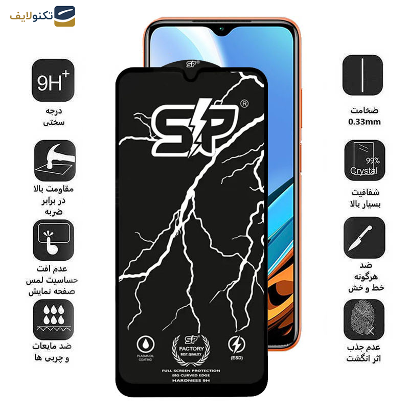 محافظ صفحه نمایش گوشی شیائومی Redmi 9C- 9T- 9C - 9- 9A Sport- 9A اپیکوی مدل SP Factory - Epicoy SP Factory Screen Protector For Xiaomi Redmi 9C-Redmi 9T-Redmi 9C NFC-Redmi 9 (India)-Redmi 9A Sport-Redmi 9A