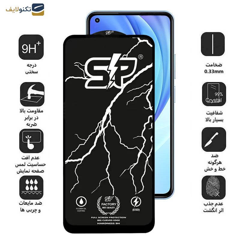 محافظ صفحه نمایش گوشی شیائومی Mi 11 Lite 4G-Mi 11 Lite 5G-11 Lite 5G NE-12 Lite 5G اپیکوی مدل SP Factory - Epicoy SP Factory Screen Protector For Xiaomi Mi 11 Lite 4G-Mi 11 Lite 5G-11 Lite 5G NE-12 Lite 5G