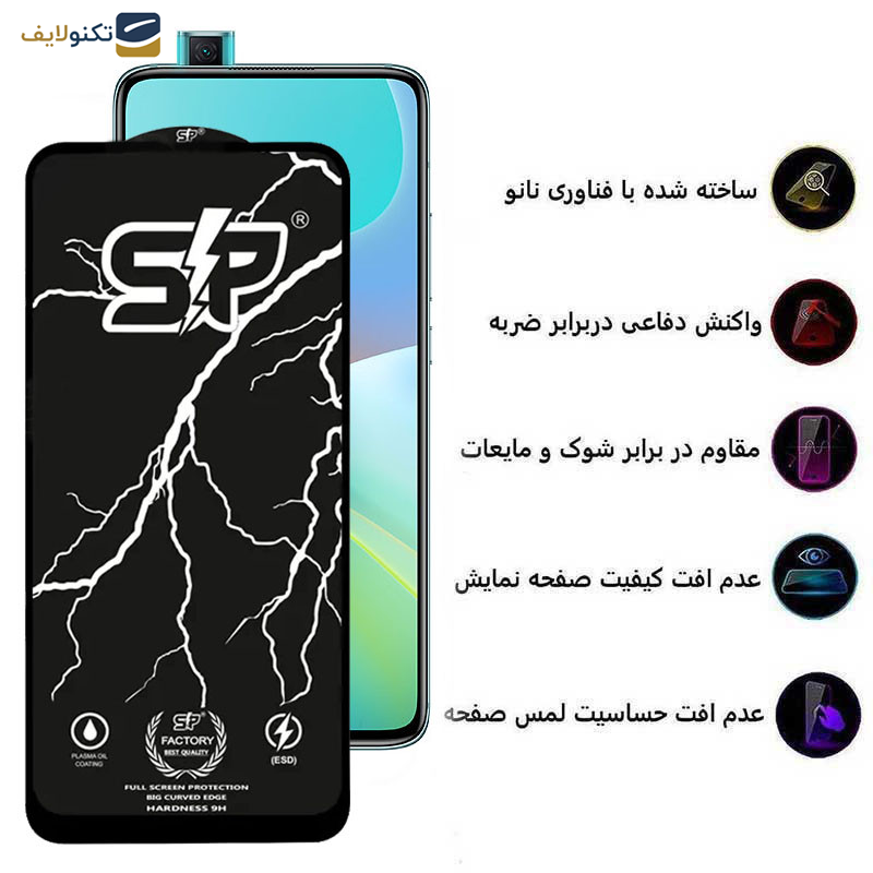 محافظ صفحه نمایش گوشی شیائومی Redmi K30 Ultra-K30 Pro-K30 Pro Zoom-K30S-K30 5G Racing-K30i 5G-K30 5G اپیکوی مدل SP Factory - Epicoy SP Factory Screen Protector For Xiaomi Redmi K30 Ultra-K30 Pro-K30 Pro Zoom-K30S-K30 5G Racing-K30i 5G-K30 5G