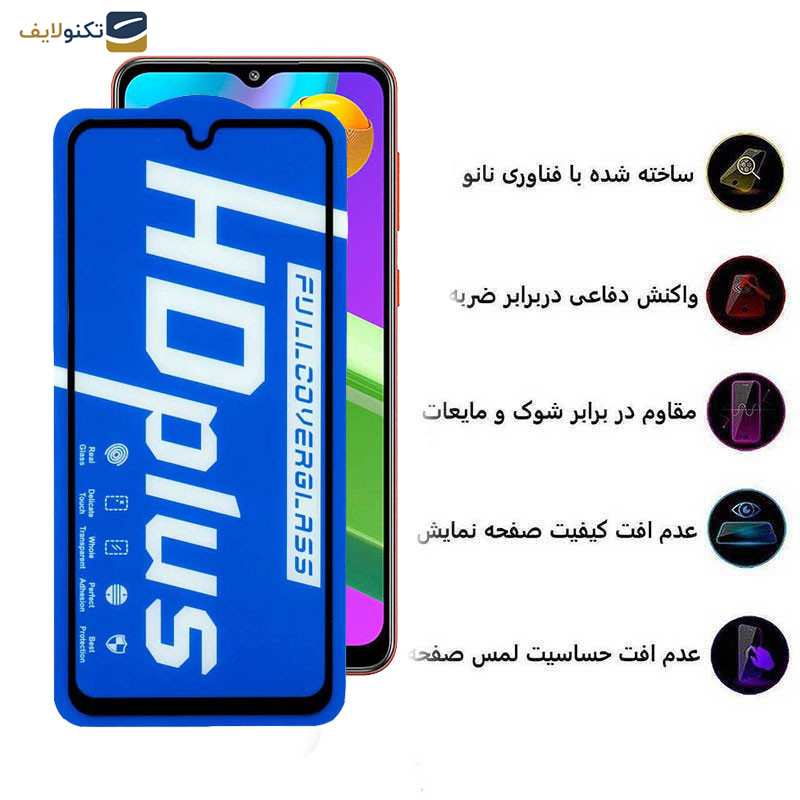 گلس گوشی سامسونگ Galaxy M04 4G-M02 4G-M12 4G (India)-F12 4G-F02s 4G اپیکوی مدل HD Plus - Epicoy Hd Plus Screen Protector For Samsung Galaxy M04 4G-M02 4G-M12 4G (India)-F12 4G-F02s 4G