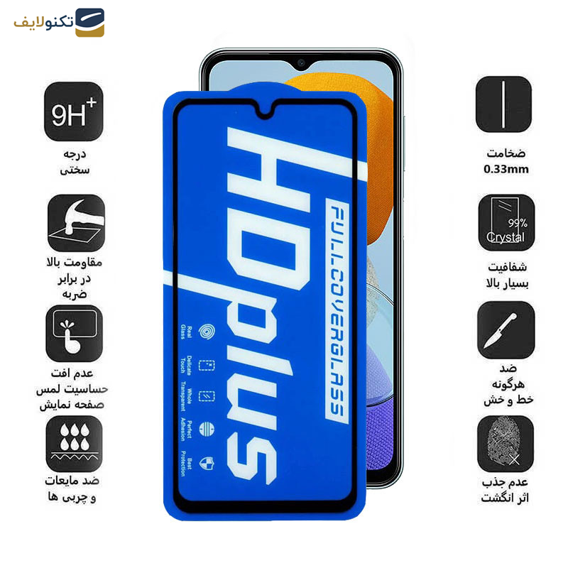 گلس گوشی سامسونگ Galaxy M23 4G-M14 5G-M13 5G-M13 4G -A12 4G اپیکوی مدل HD Plus - Epicoy Hd Plus Screen Protector For Samsung Galaxy M23 4G-M14 5G-M13 5G-M13 4G (India)-A12 4G (India)