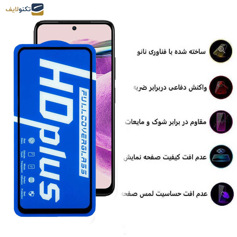 گلس گوشی شیائومی Redmi Note 12S 4G-11 SE 4G (India)-11S 4G-10S 4G اپیکوی مدل HD Plus - Epicoy Hd Plus Screen Protector For Xiaomi Redmi Note 12S 4G-11 SE 4G (India)-11S 4G-10S 4G