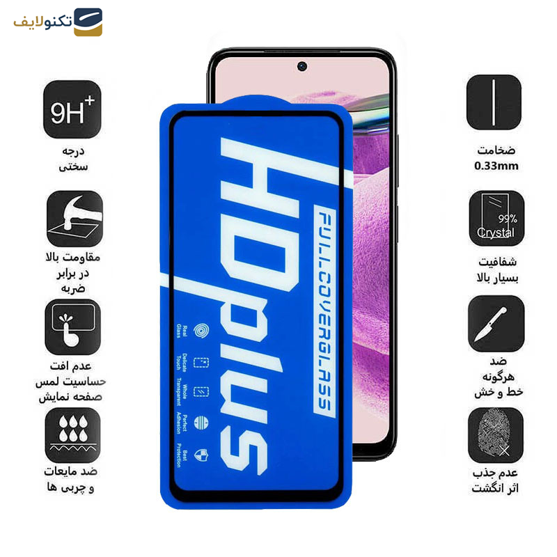 گلس گوشی شیائومی Redmi Note 12S 4G-11 SE 4G (India)-11S 4G-10S 4G اپیکوی مدل HD Plus - Epicoy Hd Plus Screen Protector For Xiaomi Redmi Note 12S 4G-11 SE 4G (India)-11S 4G-10S 4G