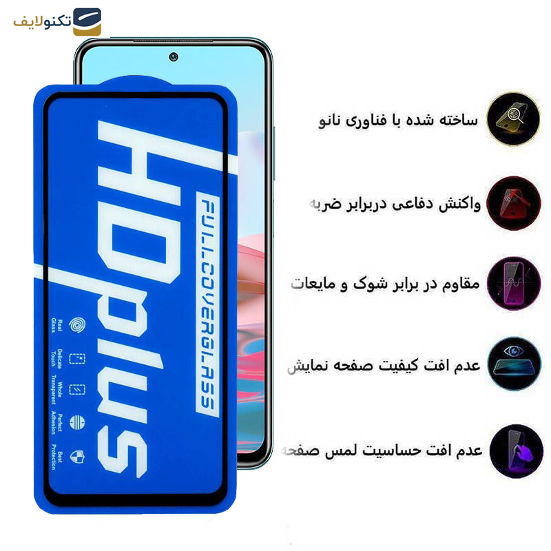 گلس گوشی شیائومی Poco M5s 4G-Poco M4 Pro 4G-Redmi Note 11 4G-Global-Redmi Note 10 4G اپیکوی مدل HD Plus - Epicoy Hd Plus Screen Protector for Xiaomi Poco M5s 4G-Poco M4 Pro 4G-Redmi Note 11 4G-Global-Redmi Note 10 4G