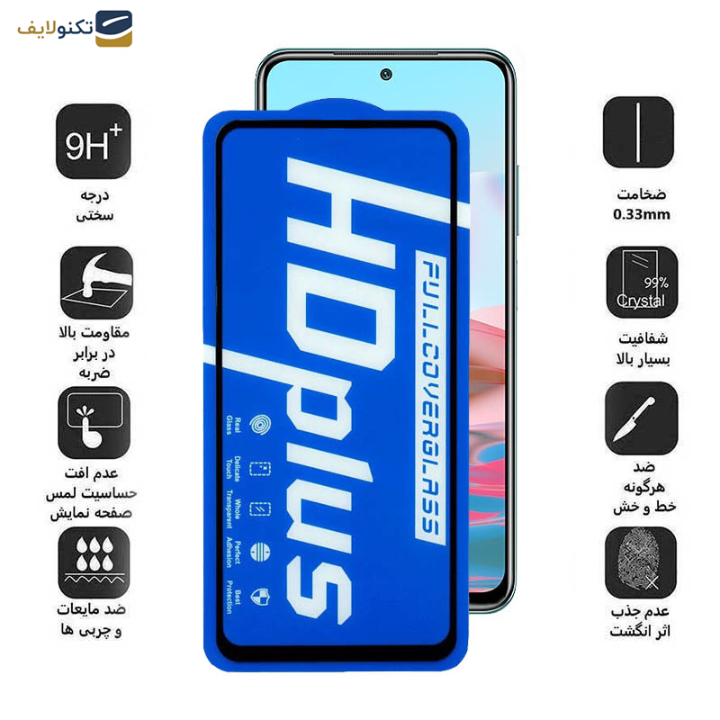 گلس گوشی شیائومی Poco M5s 4G-Poco M4 Pro 4G-Redmi Note 11 4G-Global-Redmi Note 10 4G اپیکوی مدل HD Plus - Epicoy Hd Plus Screen Protector for Xiaomi Poco M5s 4G-Poco M4 Pro 4G-Redmi Note 11 4G-Global-Redmi Note 10 4G
