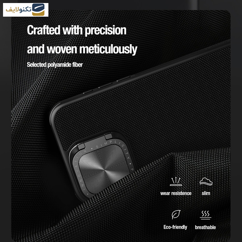 کاور گوشی اپل iPhone 15 Pro نیلکین مدل Textured Prop fiber nylon - Nillkin Textured Prop fiber nylon case for Apple iPhone 15 Pro