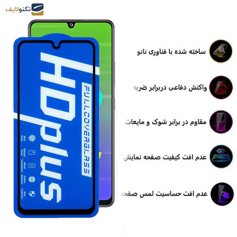 گلس گوشی سامسونگ Galaxy M42 5G-M34 5G-M33 5G-M32 5G-M13 4G-M12 4G اپیکوی مدل HD Plus - Epicoy Hd Plus Screen Protector For Samsung Galaxy M42 5G-M34 5G-M33 5G-M32 5G-M13 4G-M12 4G