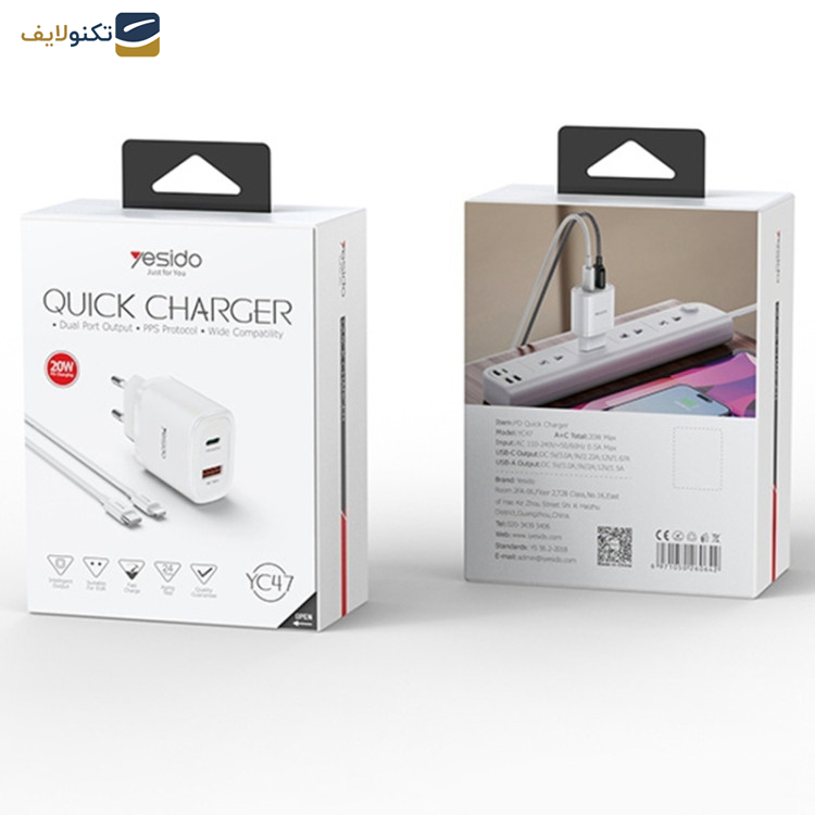 شارژر دیواری یسیدو 20 وات مدل YC50 به همراه کابل تایپ سی - 