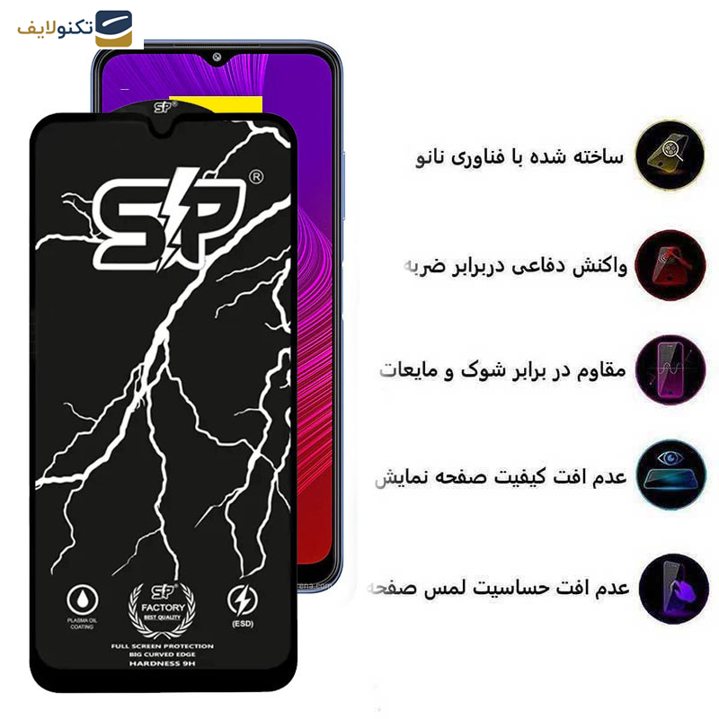 گلس گوشی سامسونگ Galaxy F42 5G-F34 5G-F23 5G-F14 5G-F13 4G اپیکوی مدل SP Factory - Epicoy SP Factory Screen Protector For Samsung Galaxy F42 5G-F34 5G-F23 5G-F14 5G-F13 4G