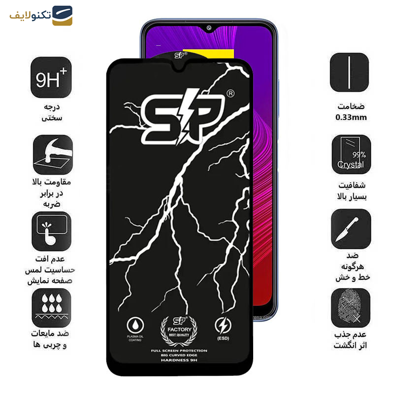 گلس گوشی سامسونگ Galaxy F42 5G-F34 5G-F23 5G-F14 5G-F13 4G اپیکوی مدل SP Factory - Epicoy SP Factory Screen Protector For Samsung Galaxy F42 5G-F34 5G-F23 5G-F14 5G-F13 4G