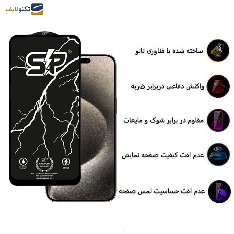 گلس گوشی اپل iPhone 15 Pro Max اپیکوی مدل SP Factory - Epicoy SP Factory Glass Screen For Apple iPhone 15 Pro Max