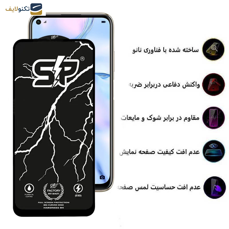 گلس گوشی هوآوی Nova 6 SE- Nova 7i اپیکوی مدل SP Factory - Epicoy SP Factory Screen Protector For Huawei Nova 6 SE- Nova 7i