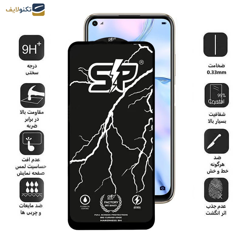 گلس گوشی هوآوی Nova 6 SE- Nova 7i اپیکوی مدل SP Factory - Epicoy SP Factory Screen Protector For Huawei Nova 6 SE- Nova 7i