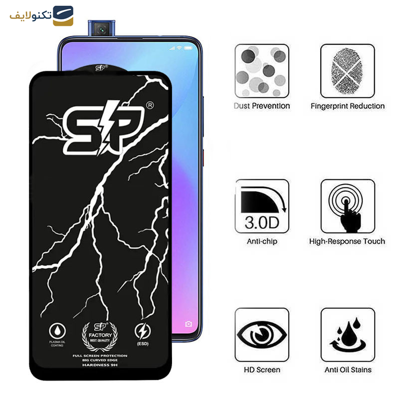 گلس گوشی شیائومی Mi 9T-Mi 9T Pro اپیکوی مدل SP Factory  - Epicoy SP Factory Screen Protector For Xiaomi Mi 9T-Mi 9T Pro