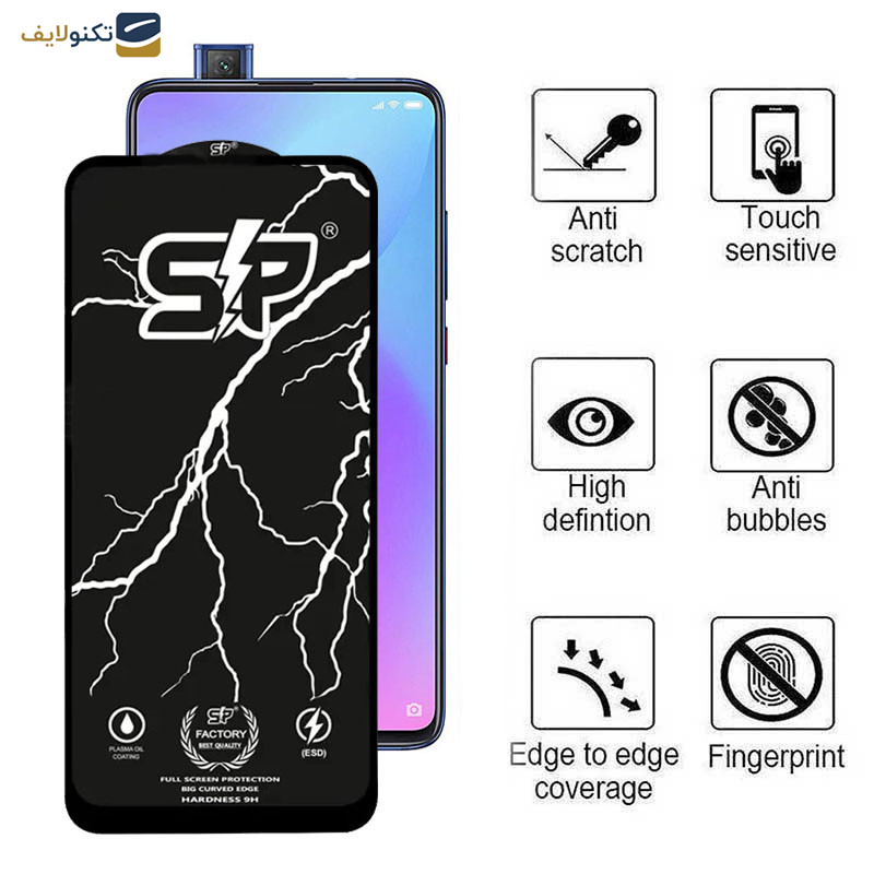 گلس گوشی شیائومی Mi 9T-Mi 9T Pro اپیکوی مدل SP Factory  - Epicoy SP Factory Screen Protector For Xiaomi Mi 9T-Mi 9T Pro