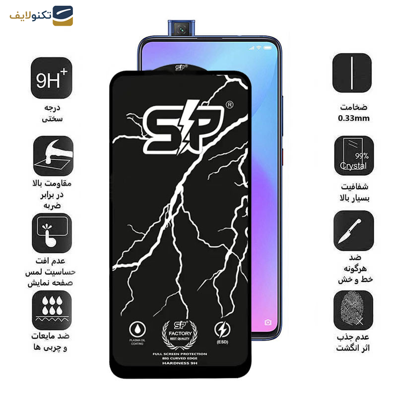 گلس گوشی شیائومی Mi 9T-Mi 9T Pro اپیکوی مدل SP Factory  - Epicoy SP Factory Screen Protector For Xiaomi Mi 9T-Mi 9T Pro