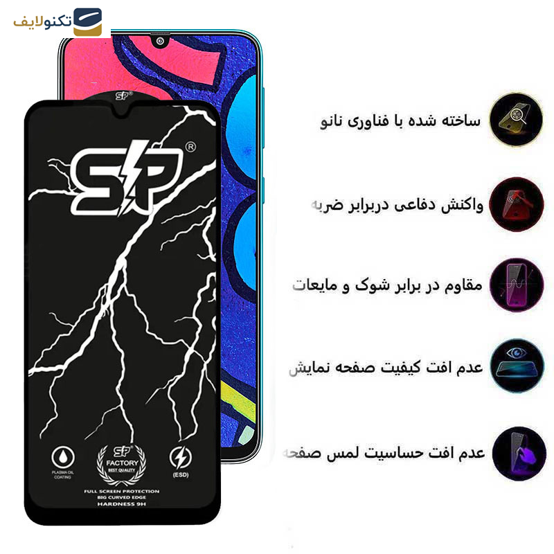 گلس گوشی سامسونگ Galaxy F41 4G-F22-M21 2021 4G-M31 4G اپیکوی مدل SP Factory - Epicoy SP Factory Screen Protector For Samsung Galaxy F41 4G-F22-M21 2021 4G-M31 4G