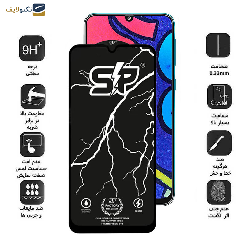 گلس گوشی سامسونگ Galaxy F41 4G-F22-M21 2021 4G-M31 4G اپیکوی مدل SP Factory - Epicoy SP Factory Screen Protector For Samsung Galaxy F41 4G-F22-M21 2021 4G-M31 4G