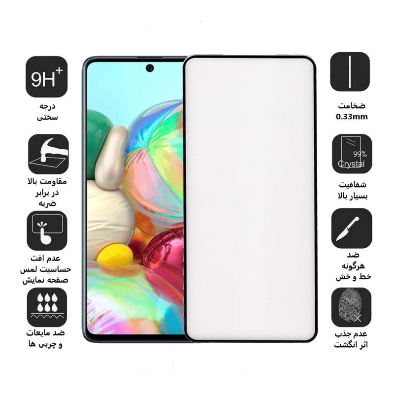 گلس گوشی سامسونگ Galaxy A72 / A71 / S10 Lite / M51 / Note 10 Lite بوف سرامیکی مدل CF9 - Buff CF9 Galaxy A72 / A71 / S10 Lite / M51 / Note 10 Lite ceramic Screen Protector