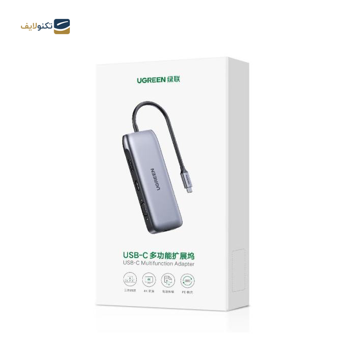 هاب USB-C یوگرین 9 پورت CM274 مدل 70301 - UGREEN CM274-70301 9 Port USB-C Hub