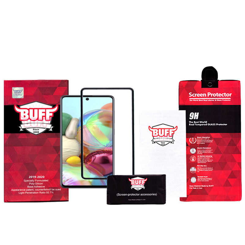 گلس گوشی سامسونگ Galaxy A71 / M51/ F62/ M62/S10 Lite /Note 10 Lite بوف مدل Airbag - Buff Airbag Galaxy A71 / M51/ F62/ M62/S10 Lite /Note 10 Lite Screen Protector