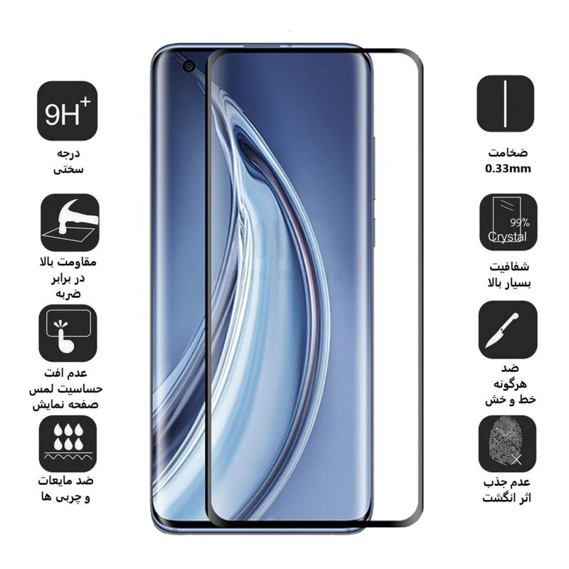 گلس گوشی شیائومی Mi 10 /Mi 10 Pro/Mi 10 Ultra بوف مدل F33 - Buff F33 Mi 10 /Mi 10 Pro/Mi 10 Ultra Screen Protector