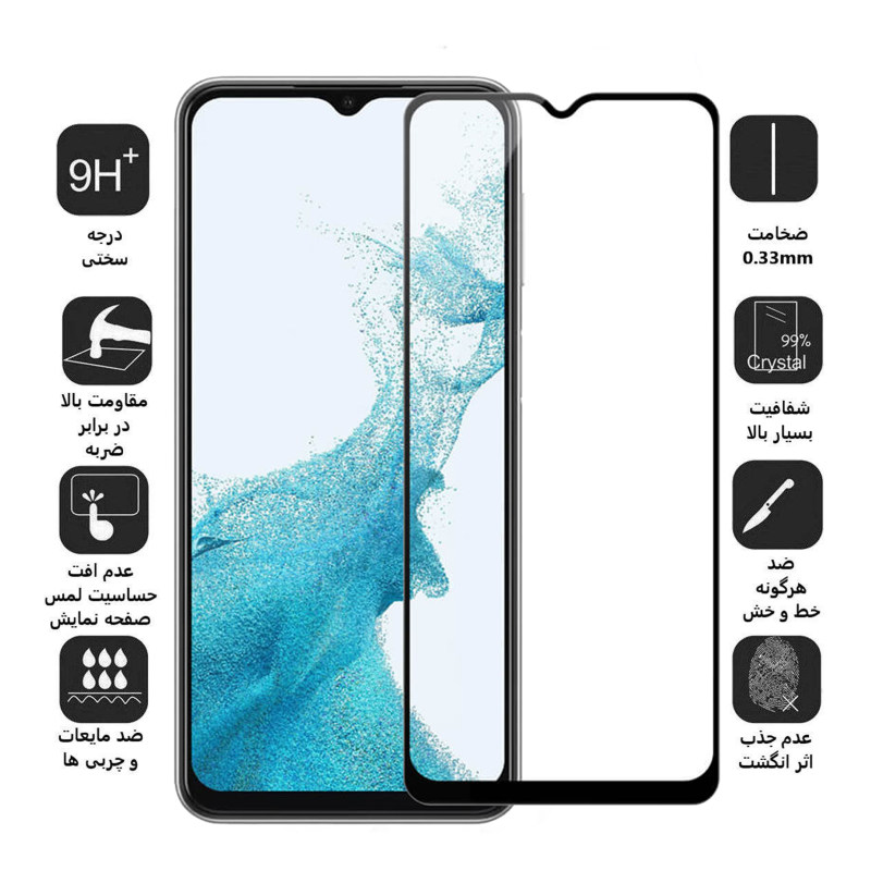 گلس گوشی سامسونگ Galaxy A23 4G /A23 5G / A13 4G /A13 5G بوف مدل Ceramic - Buff Ceramic Galaxy A23 4G / 5G / A13 4G / 5G Screen Protector