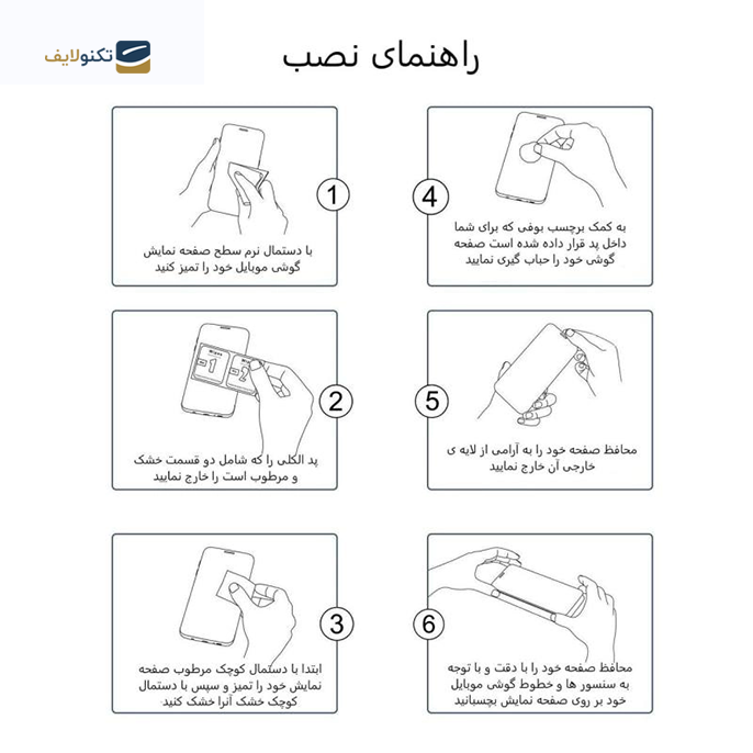 محافظ صفحه نمایش و پشت گوشی سامسونگ Galaxy Note 9 بوف مدل Hg01 - Buff Hg01 Galaxy Note 9 back and Screen Protector