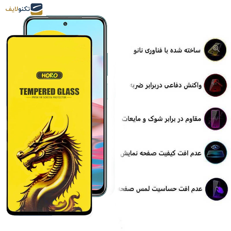 محافظ صفحه نمایش گوشی پوکو M5s 4G - M4 Pro 4G شیائومی Redmi Note 11 4G-Global- Note 10 4G اپیکوی مدل Golden Dragon - Epicoy Golden Dragon Screen Protector For Poco M5s 4G- M4 Pro 4G- Xiaomi Redmi Note 11 4G-Global- Note 10 4G
