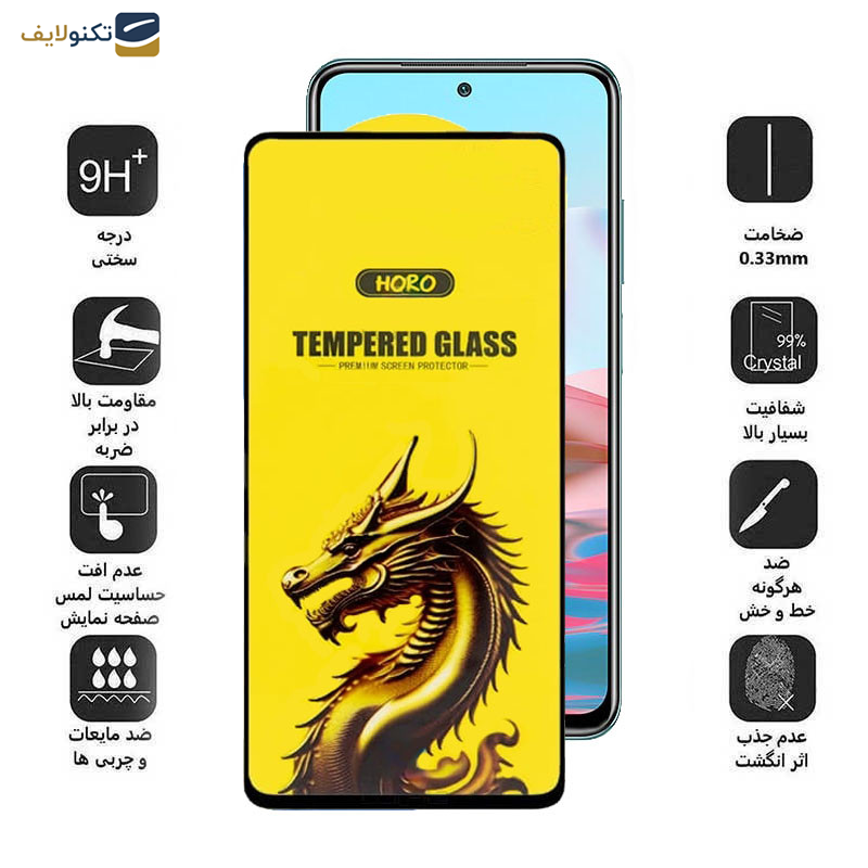 محافظ صفحه نمایش گوشی پوکو M5s 4G - M4 Pro 4G شیائومی Redmi Note 11 4G-Global- Note 10 4G اپیکوی مدل Golden Dragon - Epicoy Golden Dragon Screen Protector For Poco M5s 4G- M4 Pro 4G- Xiaomi Redmi Note 11 4G-Global- Note 10 4G