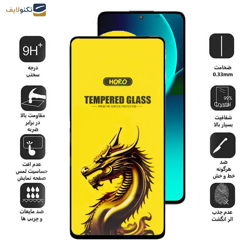 گلس گوشی شیائومی 13T Pro- 13T- 12T Pro- 12T- 11T Pro- 11T- Mi 10T Lite 5G اپیکوی مدل Golden Dragon - Epicoy Golden Dragon Screen Protector For Xiaomi 13T Pro- 13T- 12T Pro- 12T- 11T Pro- 11T- Mi 10T Lite 5G