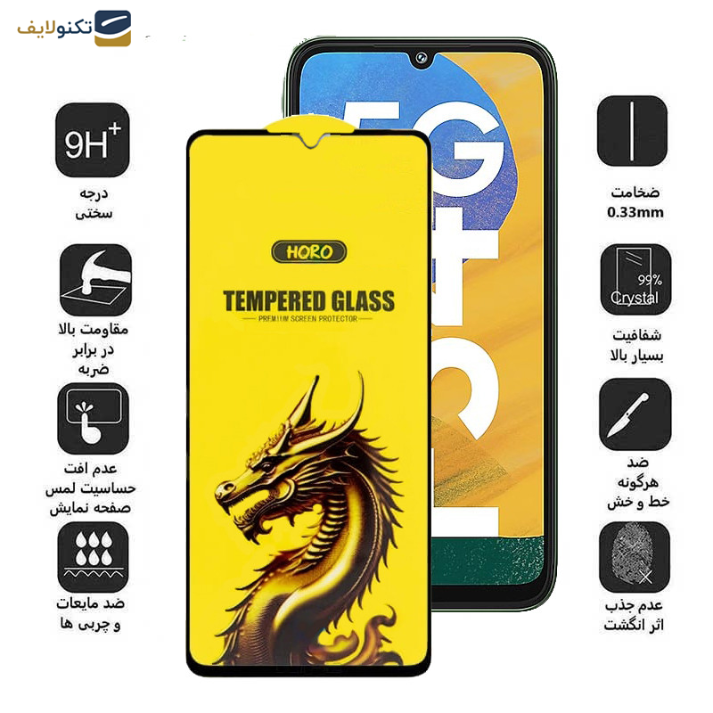 گلس گوشی سامسونگ Galaxy F52 5G-F42 5G-F34 5G-F23 5G-F14 5G-F13 4G اپیکوی مدل Golden Dragon - Epicoy Golden Dragon Glass Screen Protector For Samsung Galaxy F52 5G-F42 5G-F34 5G-F23 5G-F14 5G-F13 4G