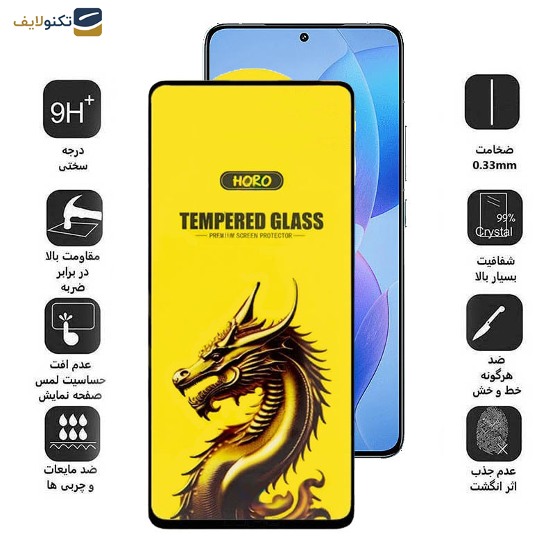گلس گوشی شیائومی Redmi K70 Pro- Redmi K70 - Redmi K70E اپیکوی مدل Golden Dragon - Epicoy Golden Dragon Screen Protector For Xiaomi Redmi K70 Pro- Redmi K70 - Redmi K70E