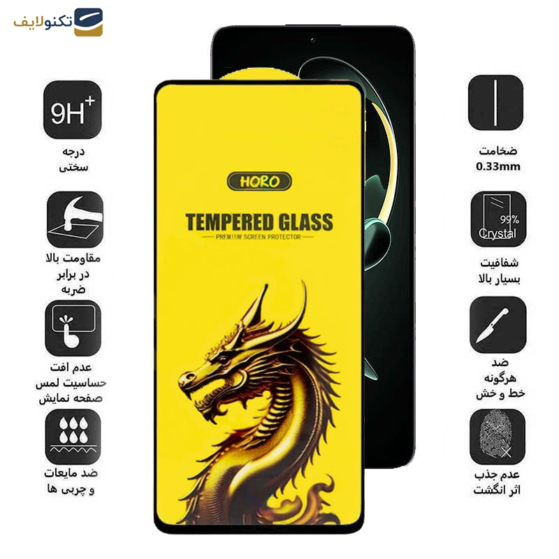 گلس گوشی شیائومی Redmi K60 Ultra- K60 Pro- K60- K60E اپیکوی مدل Golden Dragon - Epicoy Golden Dragon Screen Protector For Xiaomi Redmi K60 Ultra- K60 Pro- K60- K60E