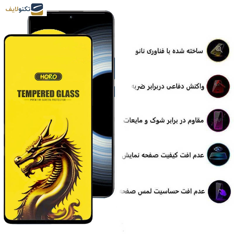 گلس گوشی شیائومی Redmi K50 Ultra- K50 Gaming- K50 Pro- K50 5G اپیکوی مدل Golden Dragon - Epicoy Golden Dragon Screen Protector For Xiaomi Redmi K50 Ultra- K50 Gaming- K50 Pro- K50