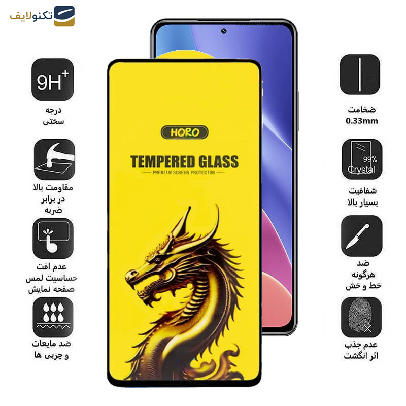گلس گوشی شیائومی Redmi K40 Ultra- K40 Pro Plus- K40 Gaming- K40 Pro- K40S- K40 اپیکوی مدل Golden Dragon - Epicoy Golden Dragon Screen Protector For Xiaomi Redmi K40 Ultra- K40 Pro Plus- K40 Gaming- K40 Pro- K40S- K40