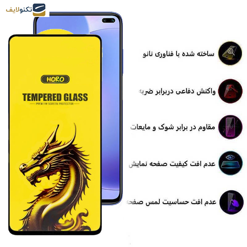 گلس گوشی شیائومی Mi 10T Pro 5G- Mi 10T 5G- Redmi K30 - Poco F2 Pro- Poco X اپیکوی مدل Golden Dragon - Epicoy Golden Dragon Screen Protector For Xiaomi Mi 10T Pro 5G- Mi 10T 5G- Redmi K30 - Poco F2 Pro- Poco X2