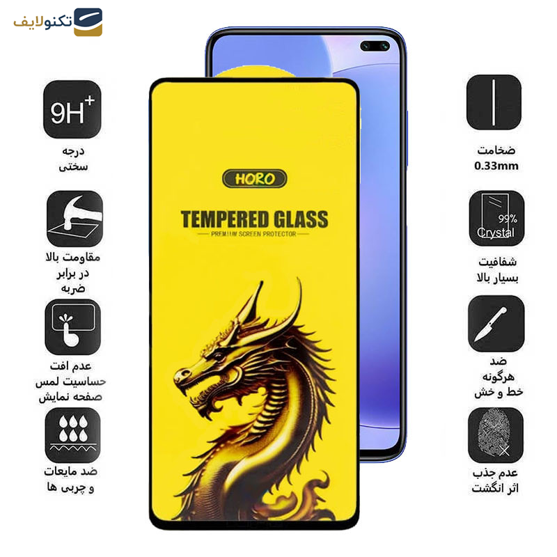 گلس گوشی شیائومی Mi 10T Pro 5G- Mi 10T 5G- Redmi K30 - Poco F2 Pro- Poco X اپیکوی مدل Golden Dragon - Epicoy Golden Dragon Screen Protector For Xiaomi Mi 10T Pro 5G- Mi 10T 5G- Redmi K30 - Poco F2 Pro- Poco X2